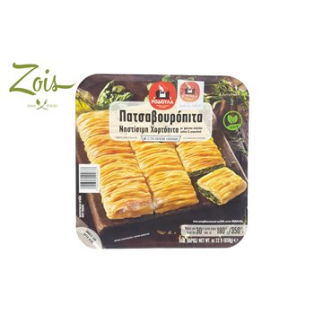 GREEN VEGAN HERBS PIE 650GM