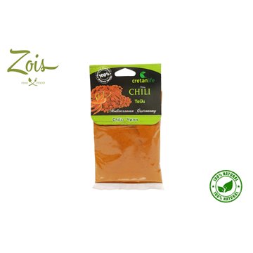 CHILI POWDER 50GM