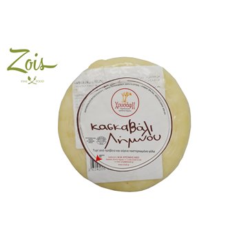 KASKAVALI CHEESE FROM LIMNOS ISLAND APPROX 600GM