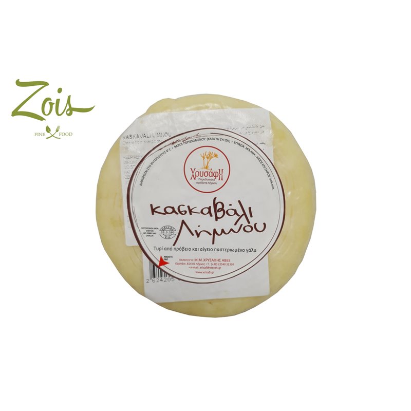 KASKAVALI CHEESE FROM LIMNOS ISLAND APPROX 600GM