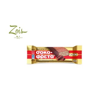 Sweets Milk Chocolate Wafer...