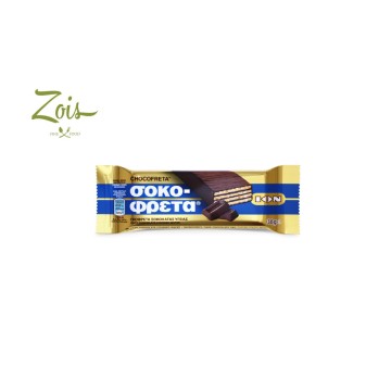 Sweets Dark Chocolate Wafer...