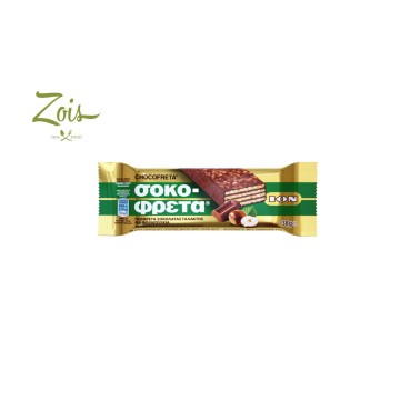 Milk Chocolate with...