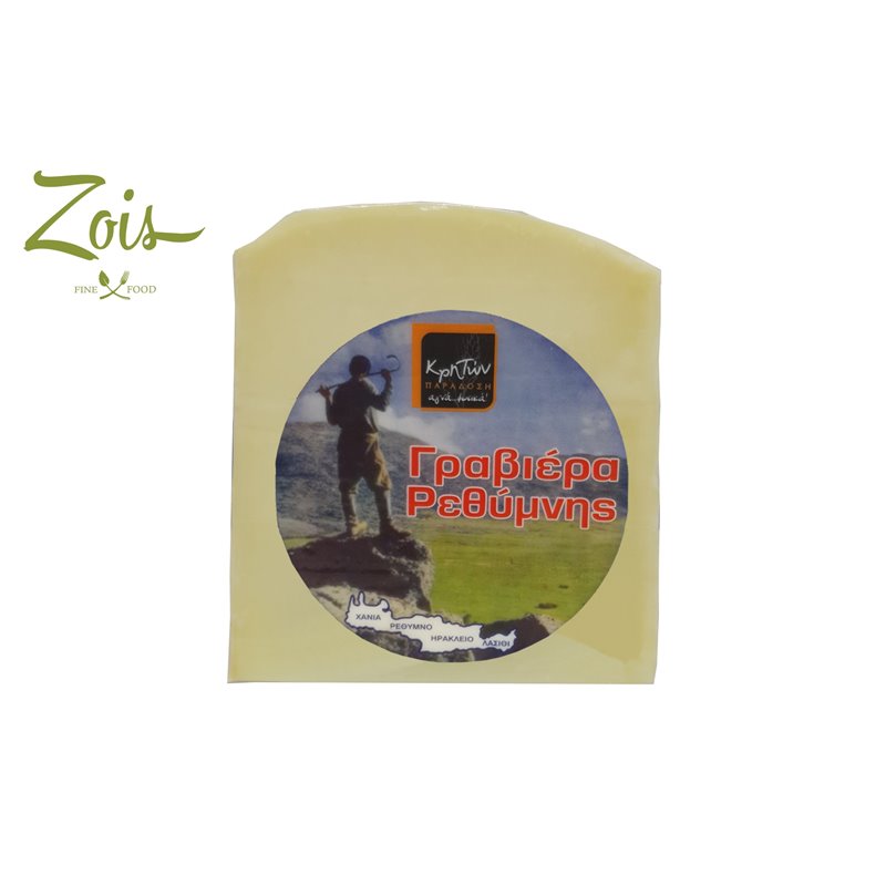 Zois Fine Food Buy Greek Food Online Traditional Products