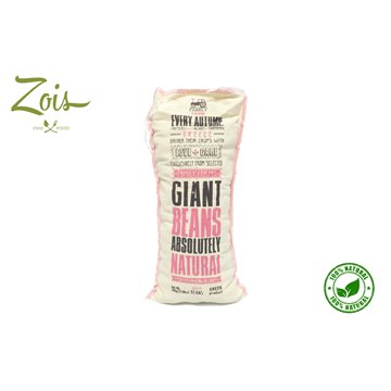 GREEK GIANT BEANS 500GM